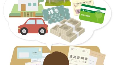 遺言を残した方がいいケース6選